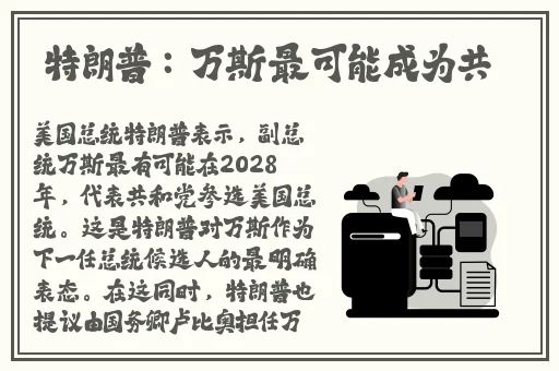 久久综合偷偷噜噜噜色