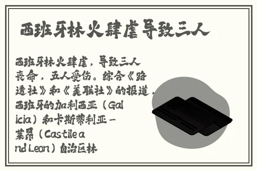 午夜家庭影院