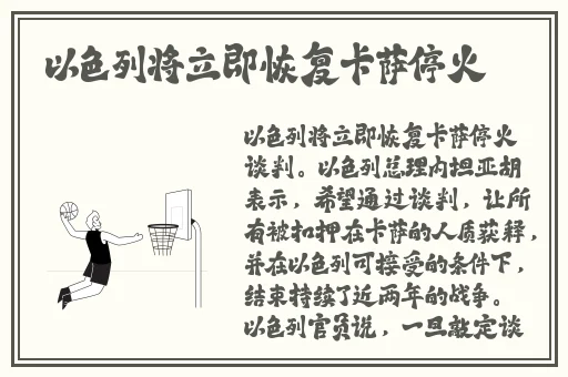 拨萝卜痛又降黄