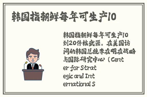皮皮龟线观看