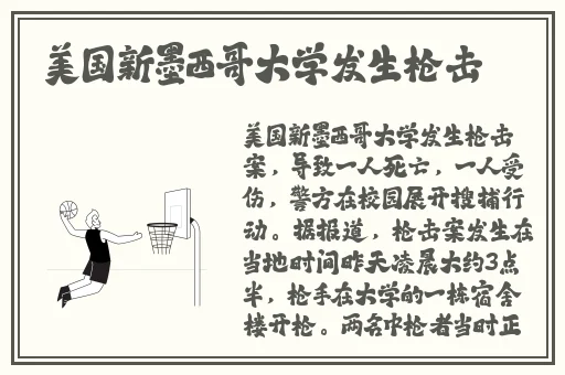 麻雀台上淫