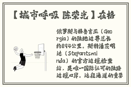 唐三吃宁荣荣两座山的APP