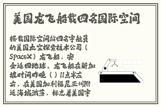 国语自产视频在线不卡