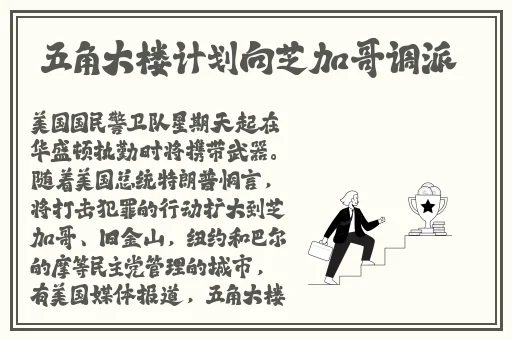 善良的丈母娘