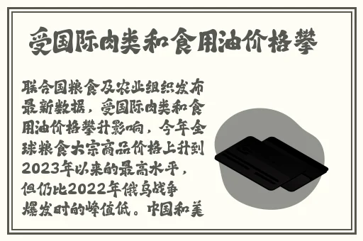 外国人扑克牌又痛又急了