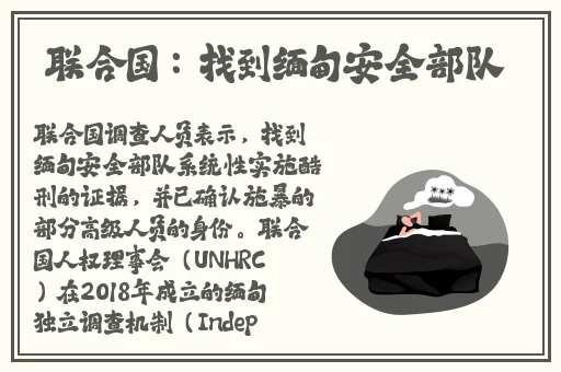 在线精品国产大象香蕉网