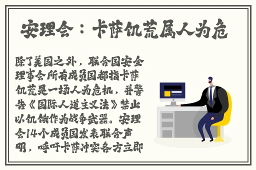 老卫把船开到河中心去的故事是