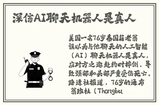 精产国品一二三产品麻豆