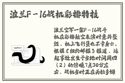 果冻演员聂小倩