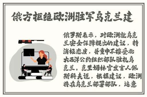 2024国精产品一二二