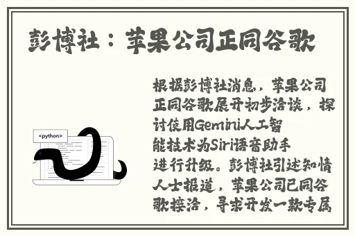 人马配速45分钟要警惕三样