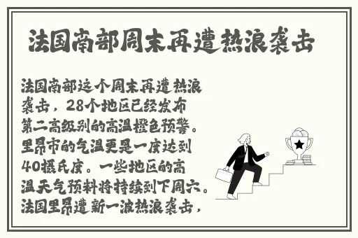 黑土**ゃんが腿法技巧