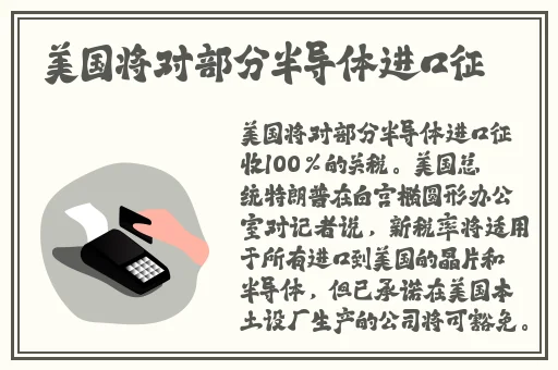 男Ji大巴进入女人的直播