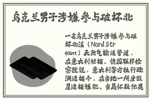 男生将坤坤赛季女生的定眼视频