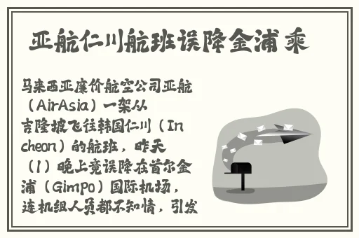 雏菊幼儿小学生张婉莹