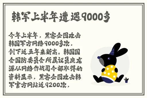 跳蛋逛超市电影