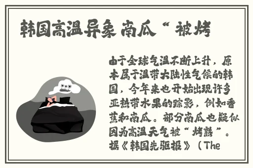 课代表扒下来让我桶